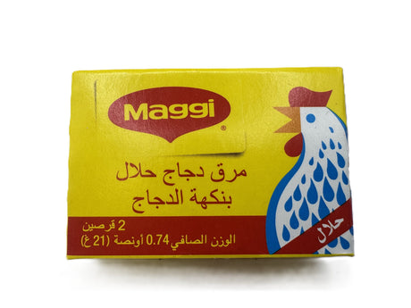Maggi Halal Chicken Flavored Bouillon 21 Gr image 0