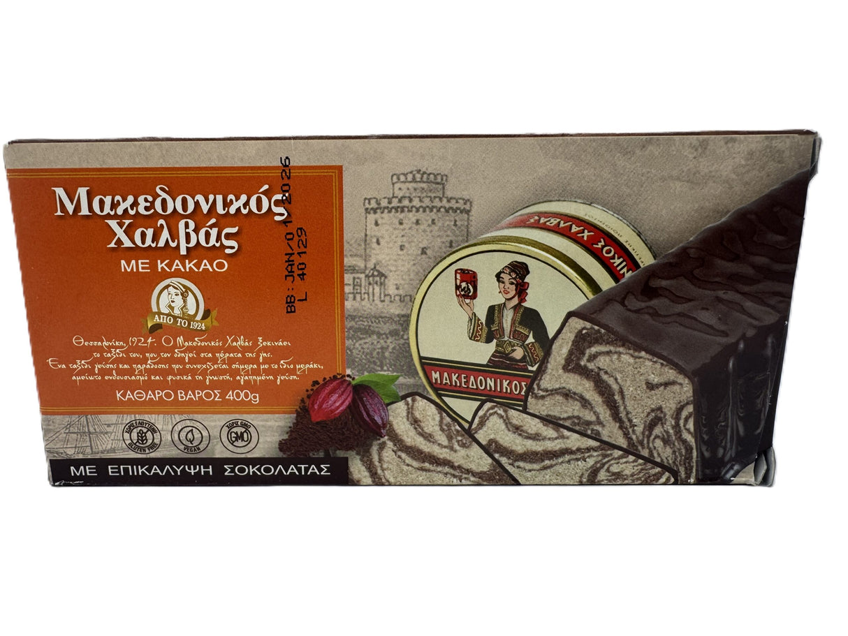 Macedonian Halva 400 Gr image 0