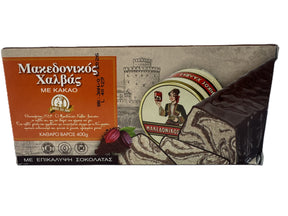 Macedonian Halva 400 Gr image 0